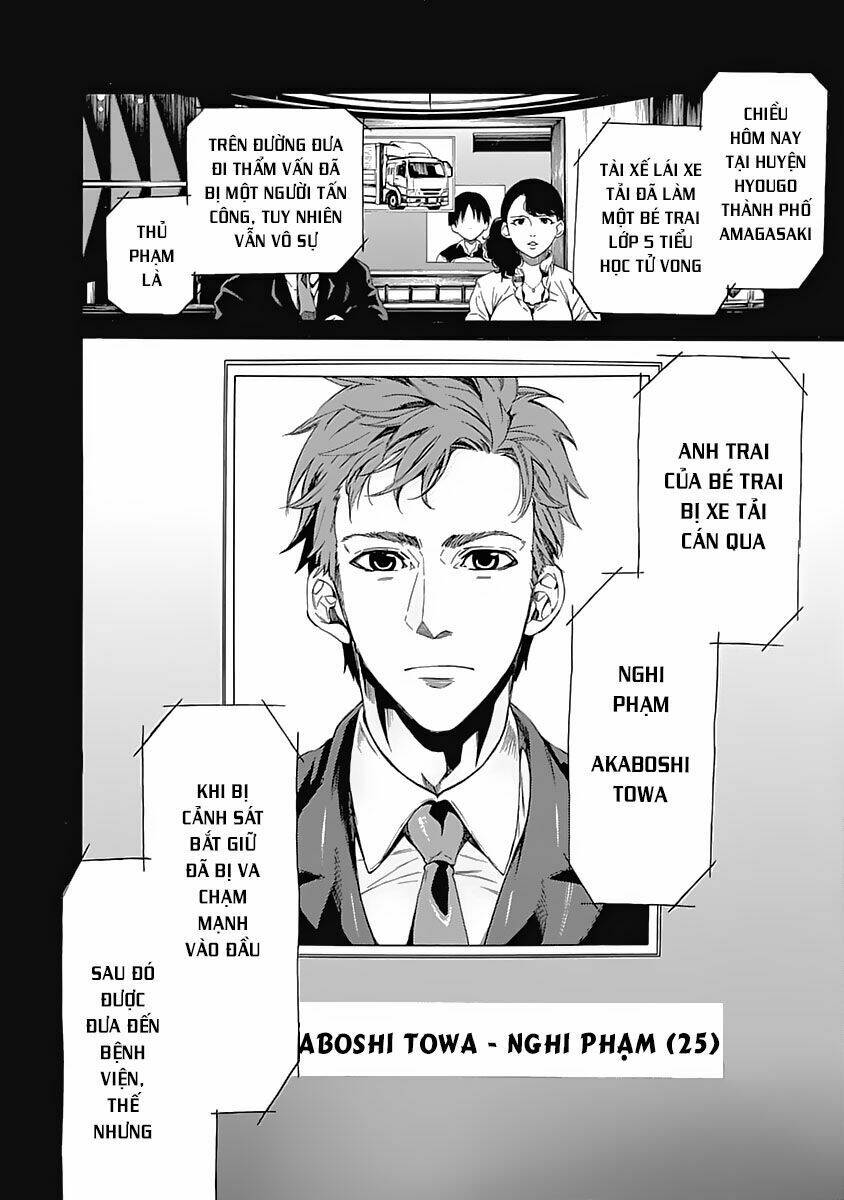 rapaz theme park chapter 1 64