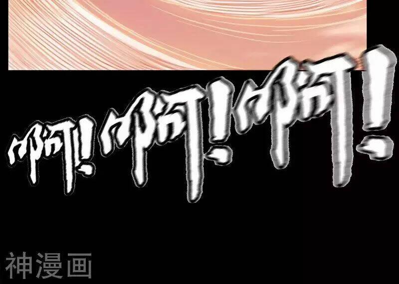 cửu tiêu chí thánh chapter 0 25