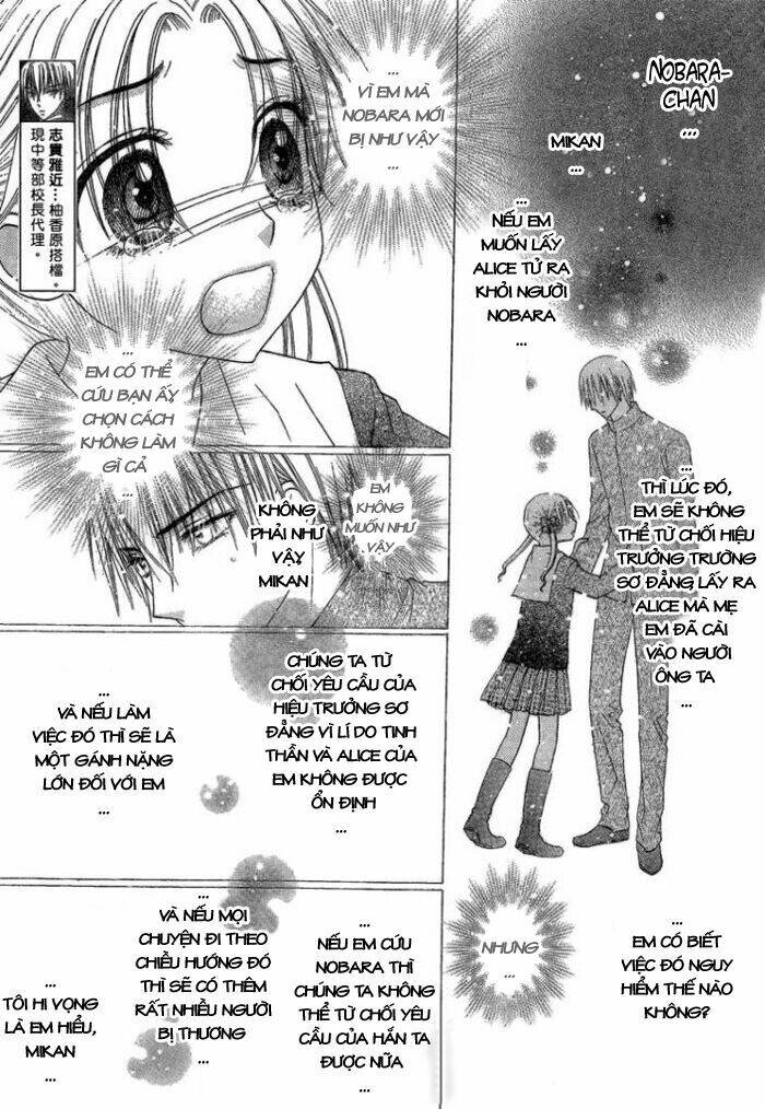 gakuen alice chapter 141 8