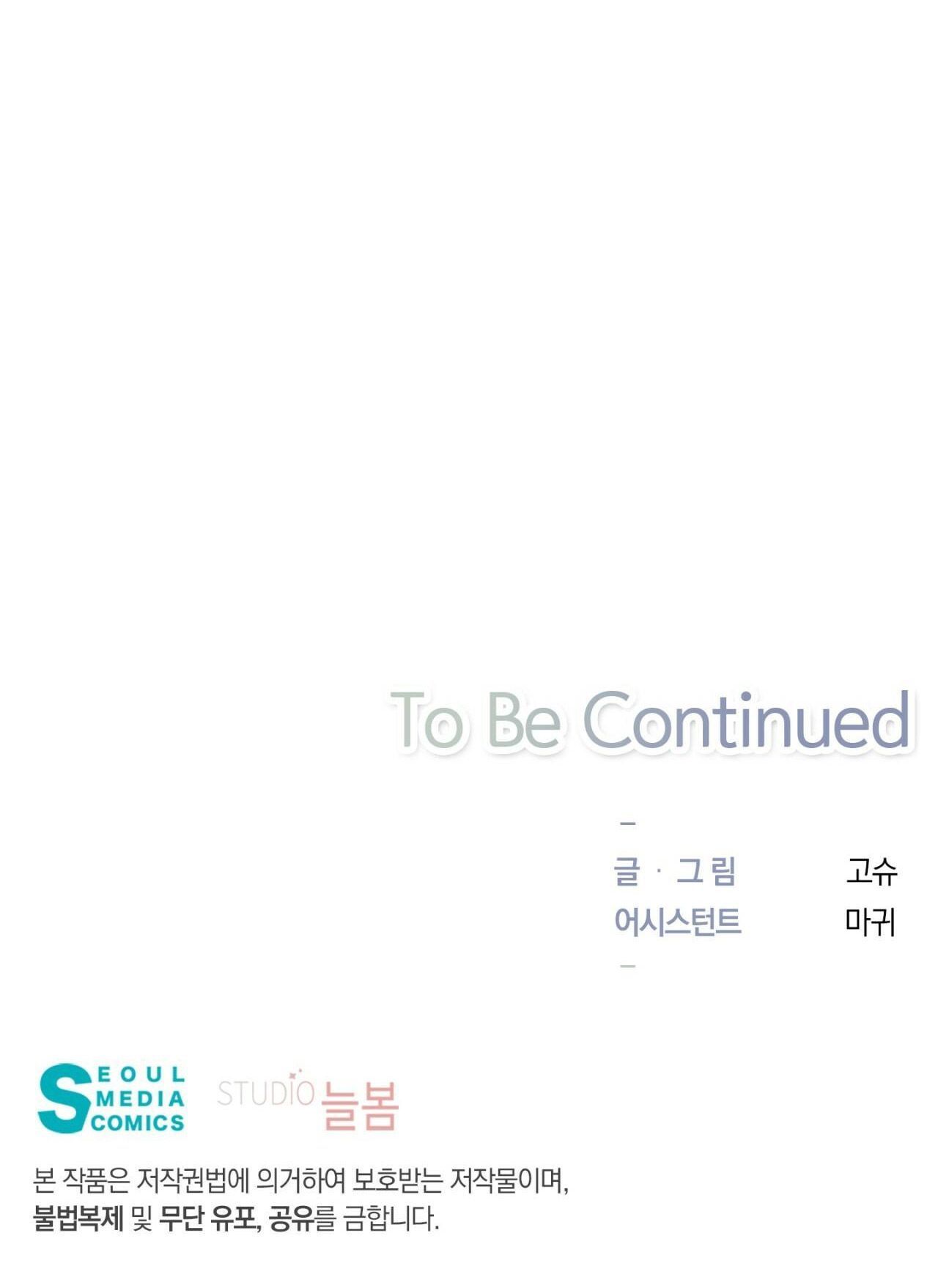 giấc mộng ngọt ngào 2 (full) chapter 23 56