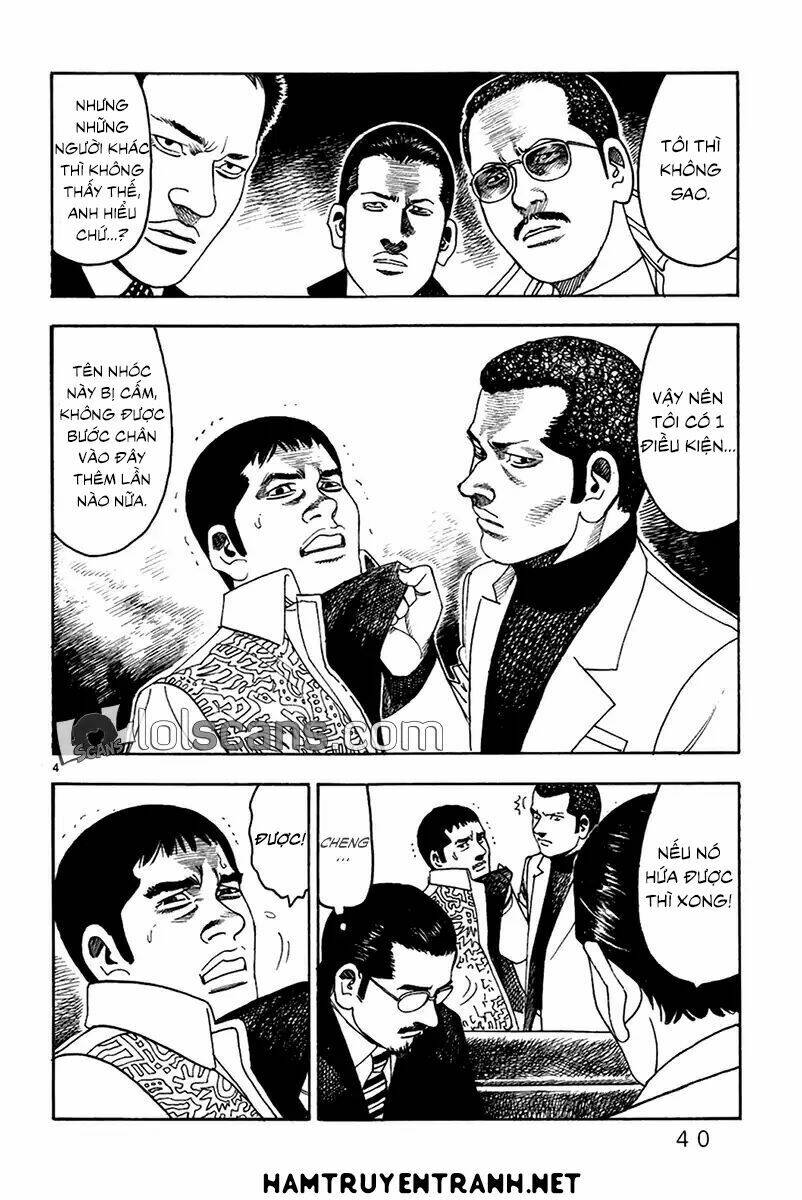 yomawari sensei chapter 21 5