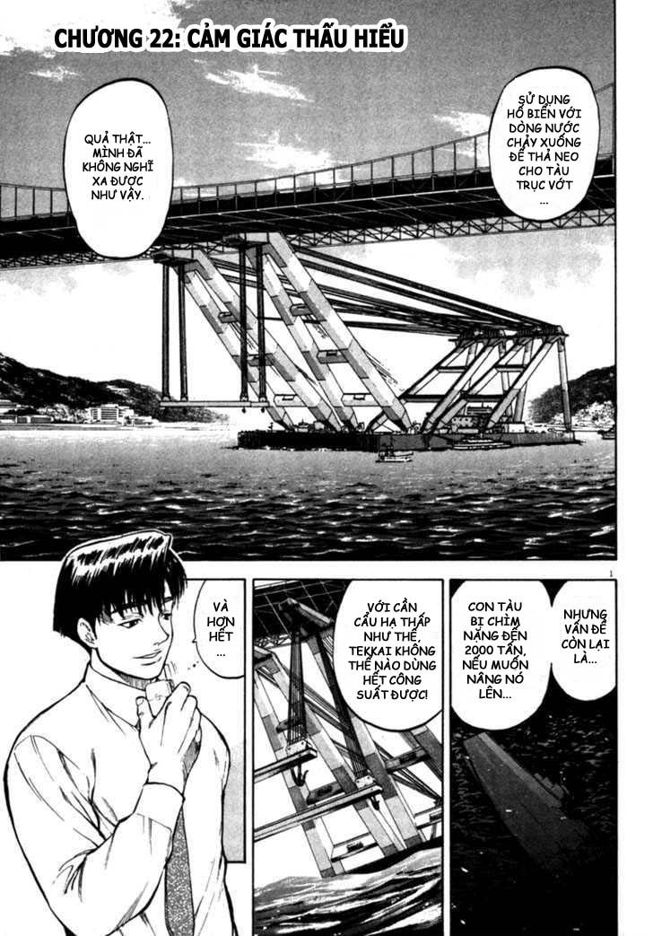 waga na wa umishi chapter 22 1