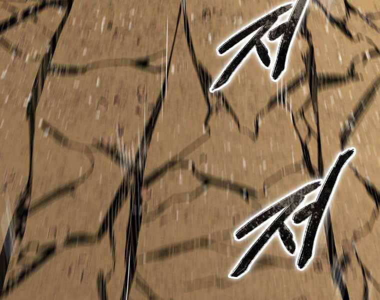 Tồn Tại Vĩnh Hằng chapter 7.5 42