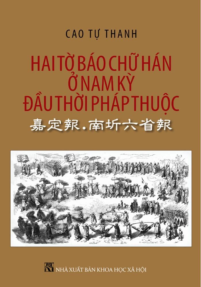 HAI TỜ BÁO CHỮ HÁN Ở NAM KỲ ĐẦU THỜI PHÁP THUỘC - Bìa cứng