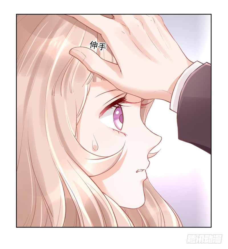 tình yêu trong thù hận chapter 7 3