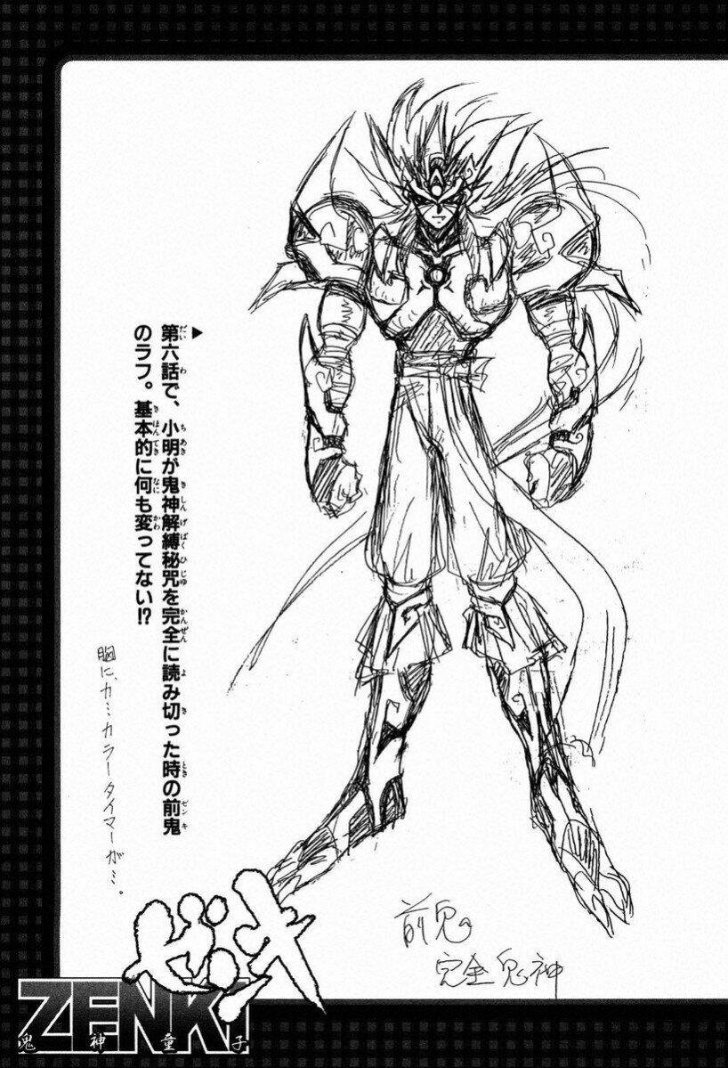 tiểu thần zenki - kishin douji zenki chapter 28 23