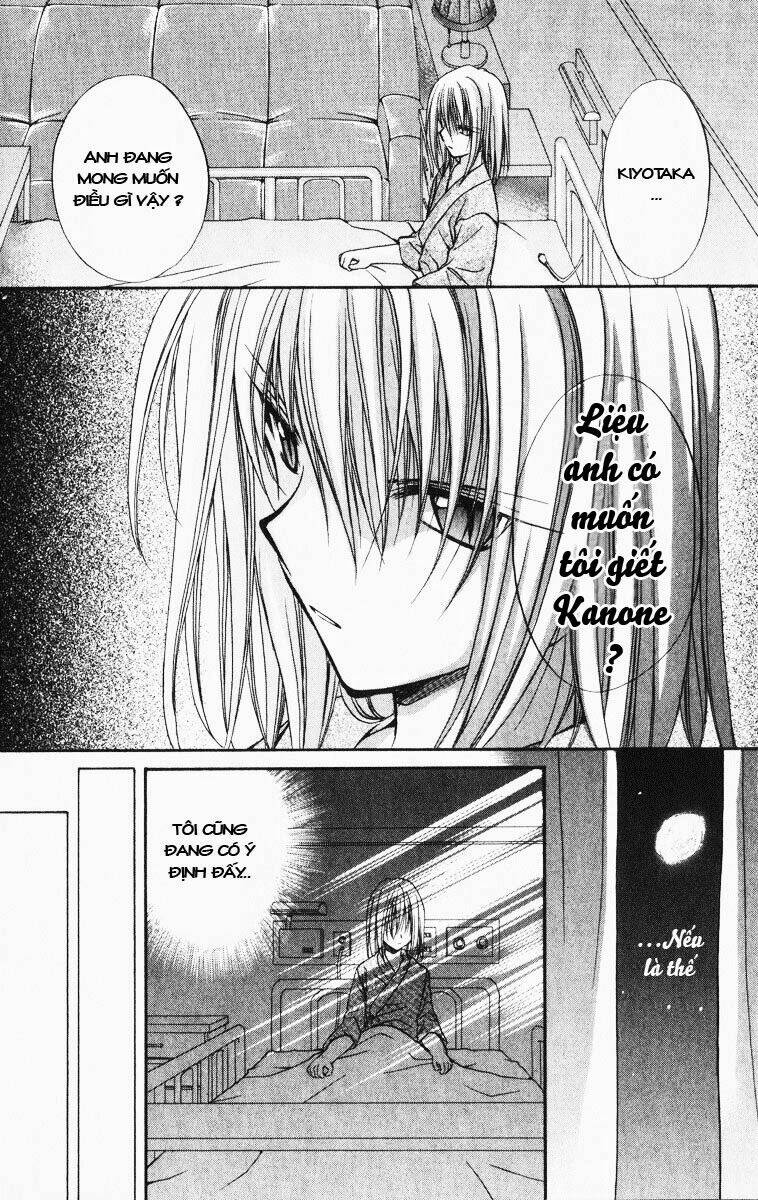 spiral: suiri no kizuna chapter 35 13