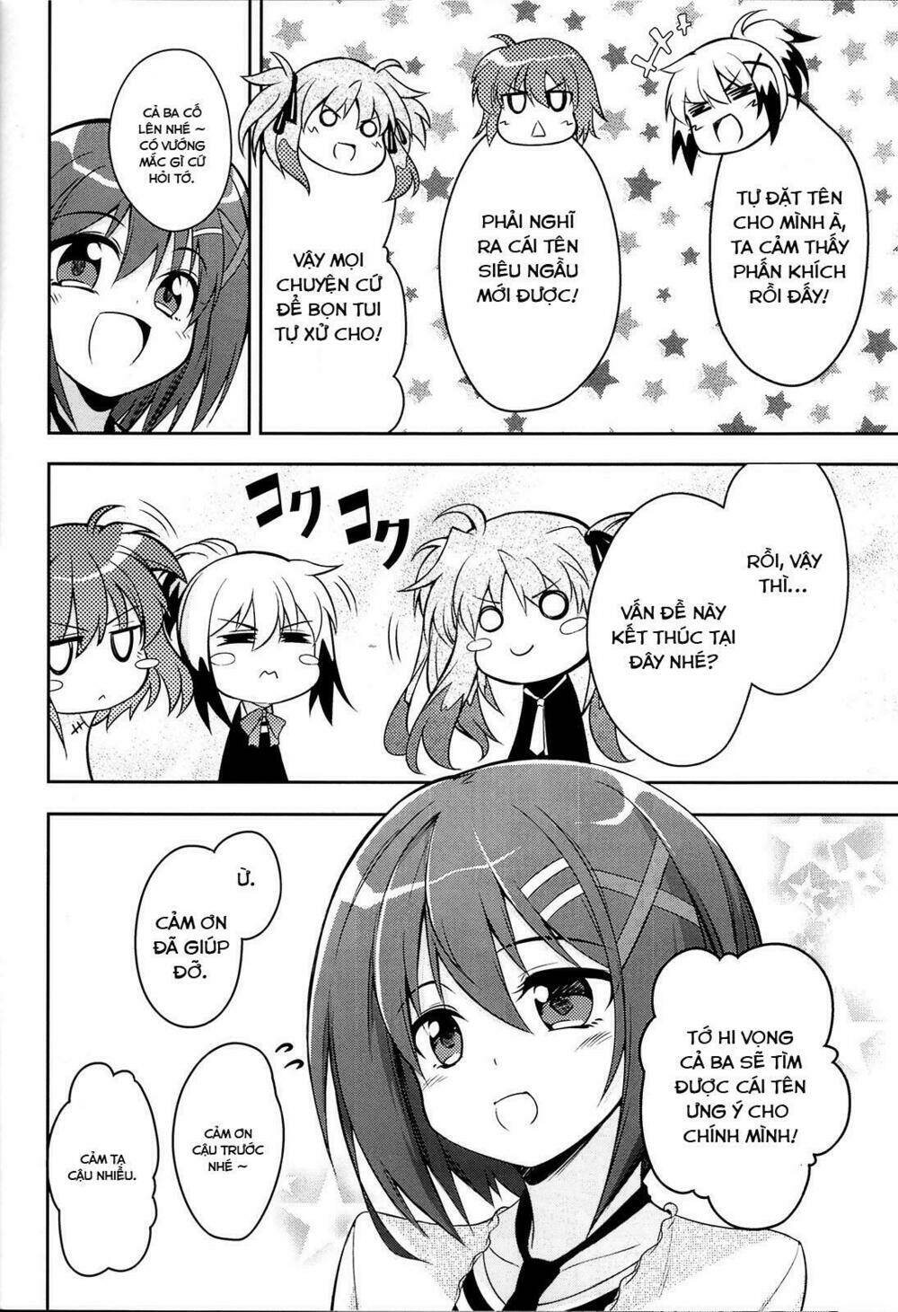mahou shoujo lyrical nanoha a's portable chapter 3 19