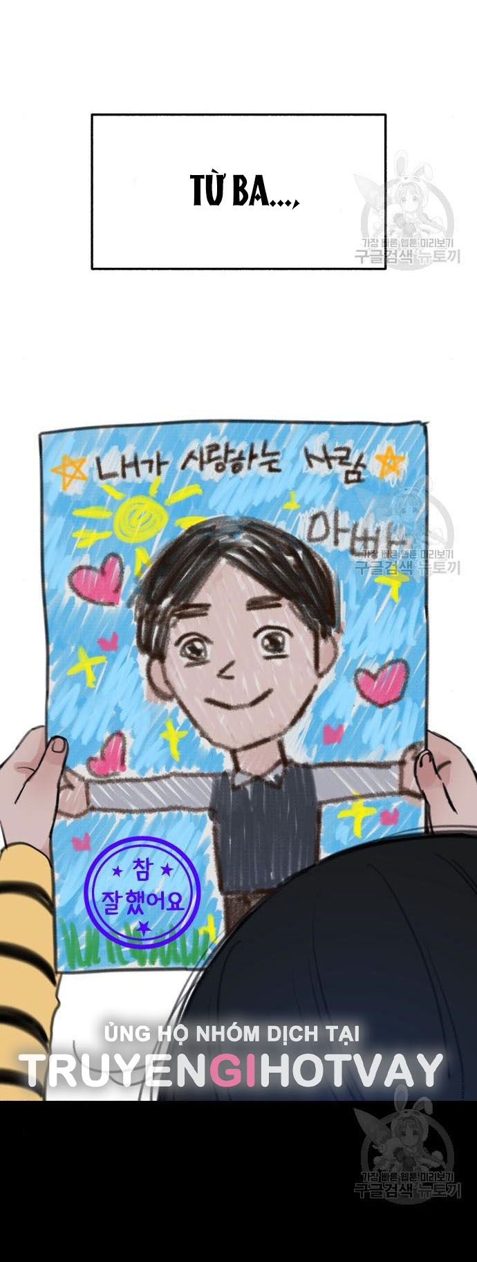 nàng thơ nổi tiếng - nàng thơ myung chapter 66.1 13