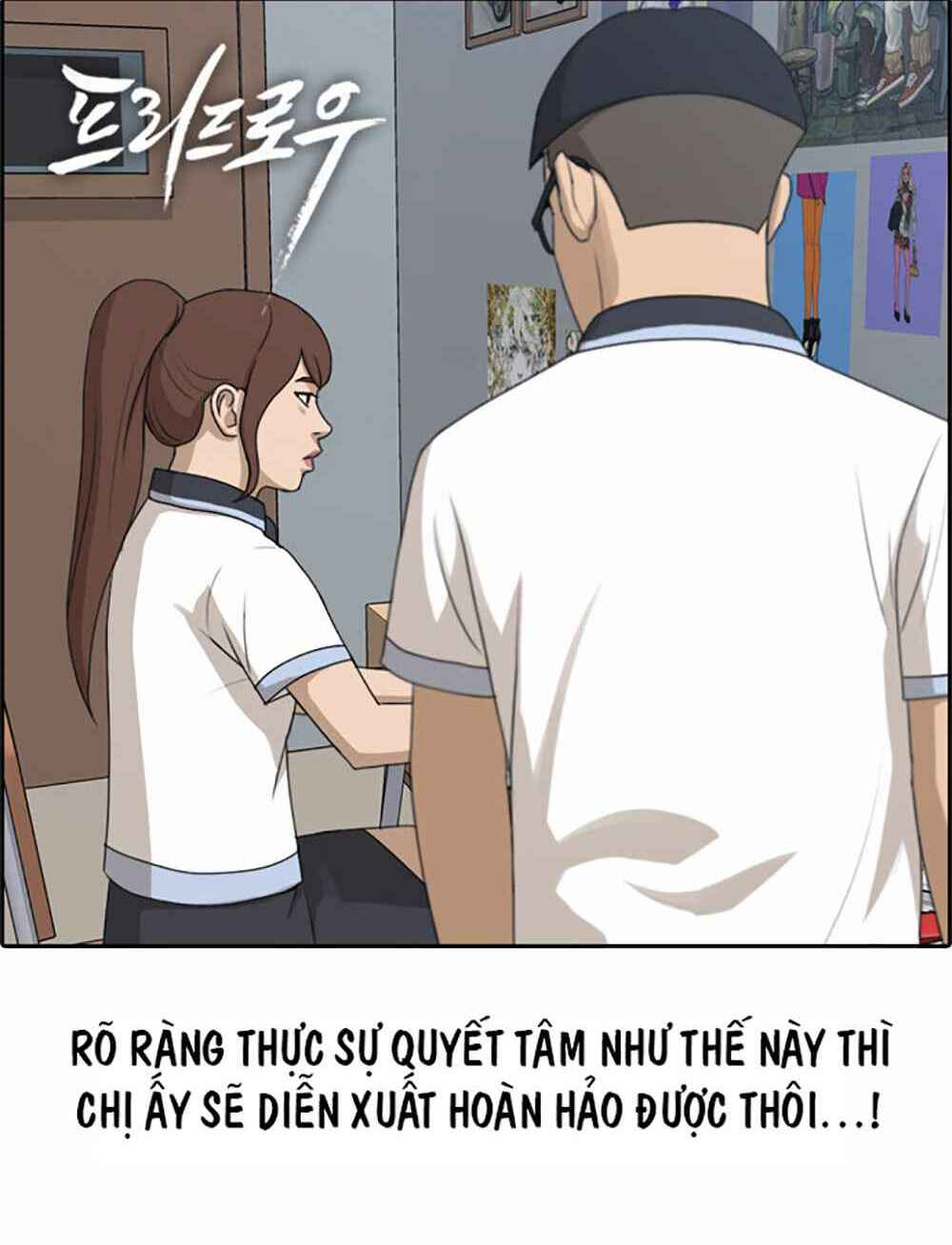 free draw m chapter 123 4