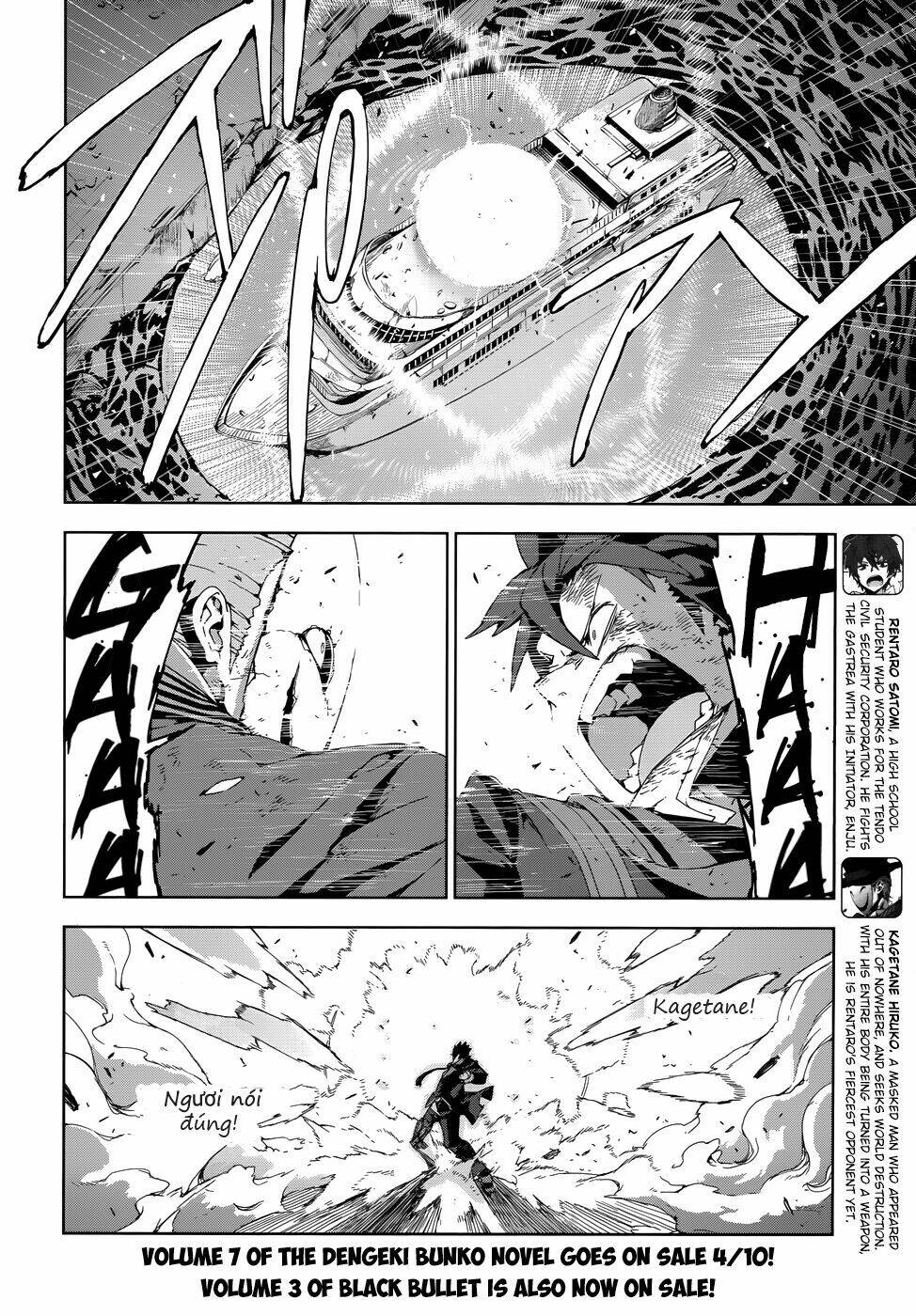 black bullet chapter 17 5