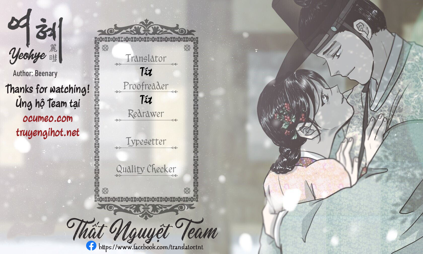 yeohye chapter 12 14