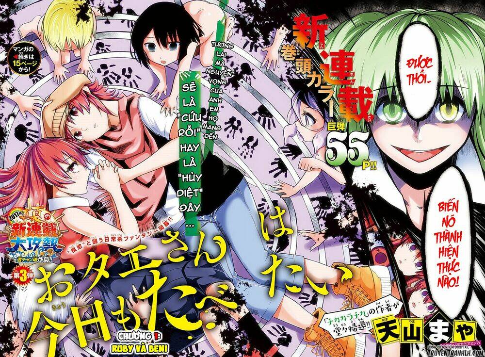 otae-san wa kyou mo tabetai chapter 1 4
