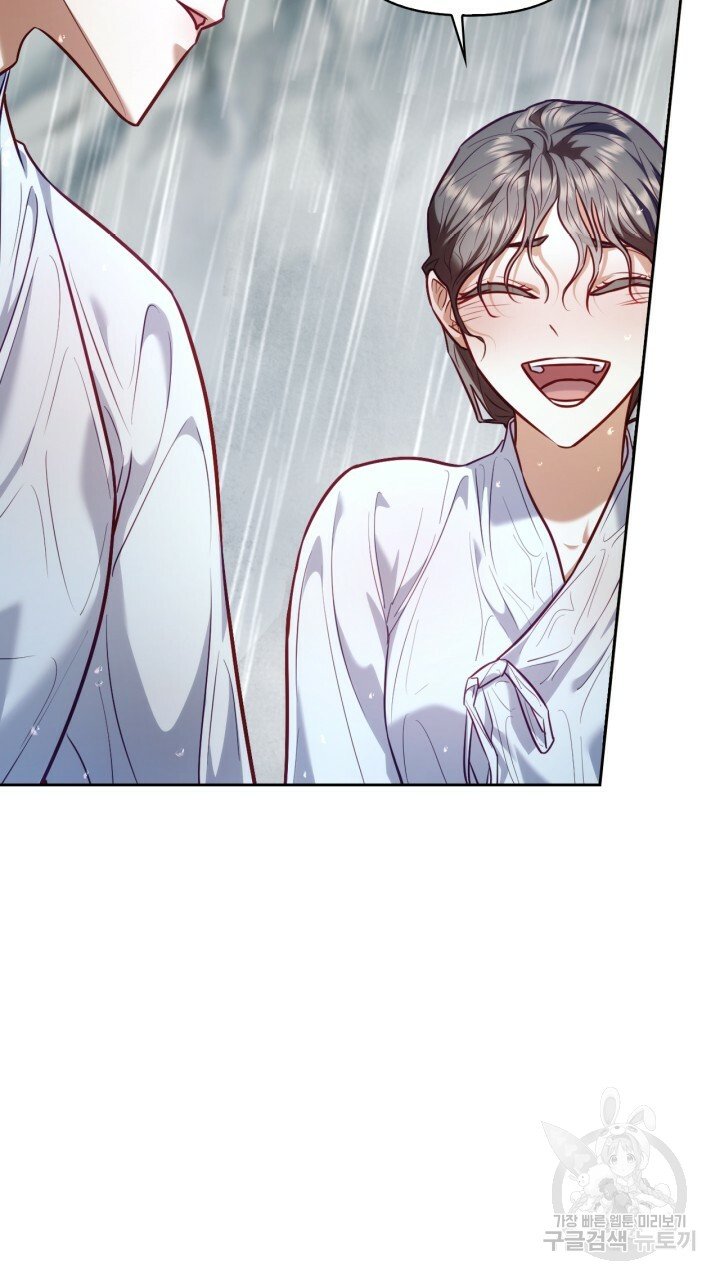 [18+] trăng nơi đỉnh núi chapter 26.1 24