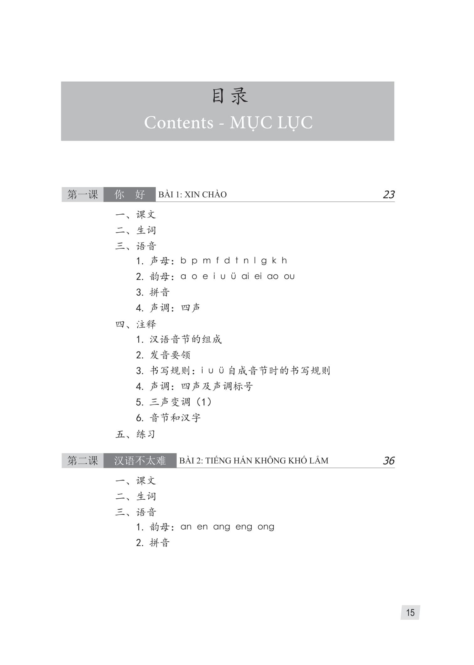 Sách - Giáo Trình Hán Ngữ 1 - Tập 1 - Quyển Thượng (Phiên Bản 3) (Tái Bản 2025)
