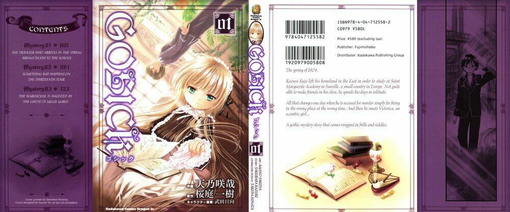 Gosick chapter 1.1 1