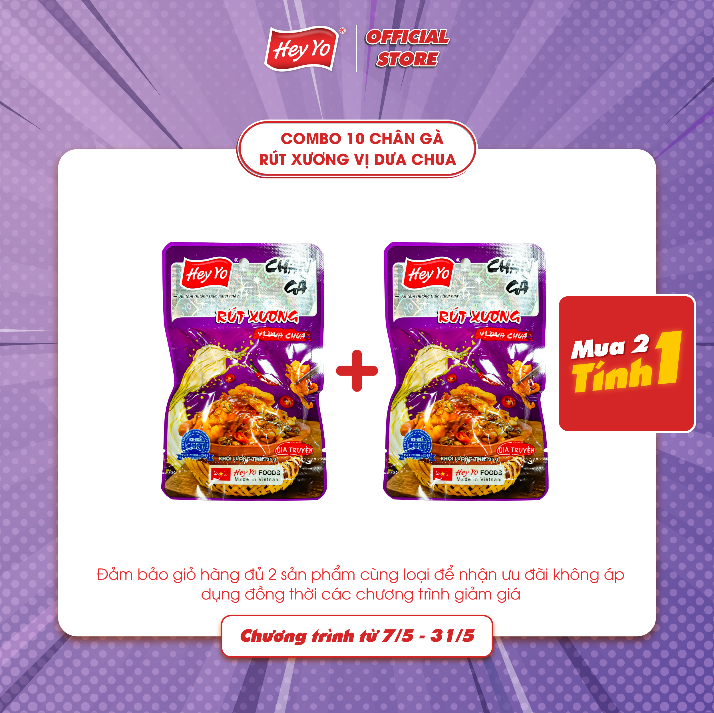 Combo 10 Chân gà Hey Yo rút xương vị dưa chua gói 35g siêu to Hàng Việt Nam thơm ngon