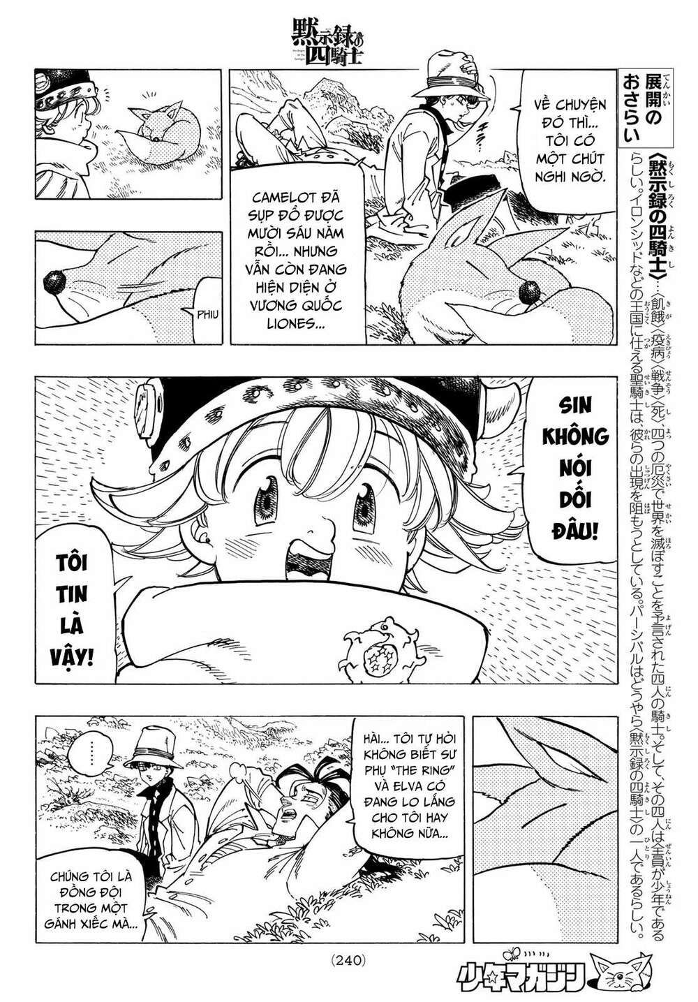 mokushiroku no yonkishi chapter 14 12