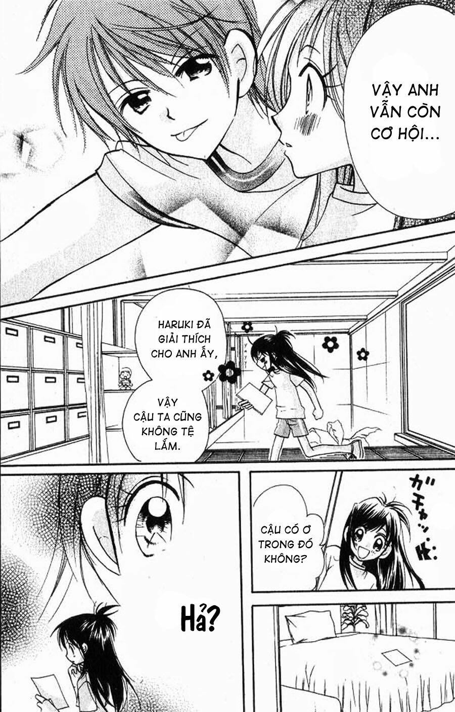 kedamono damono chapter 1.2 7