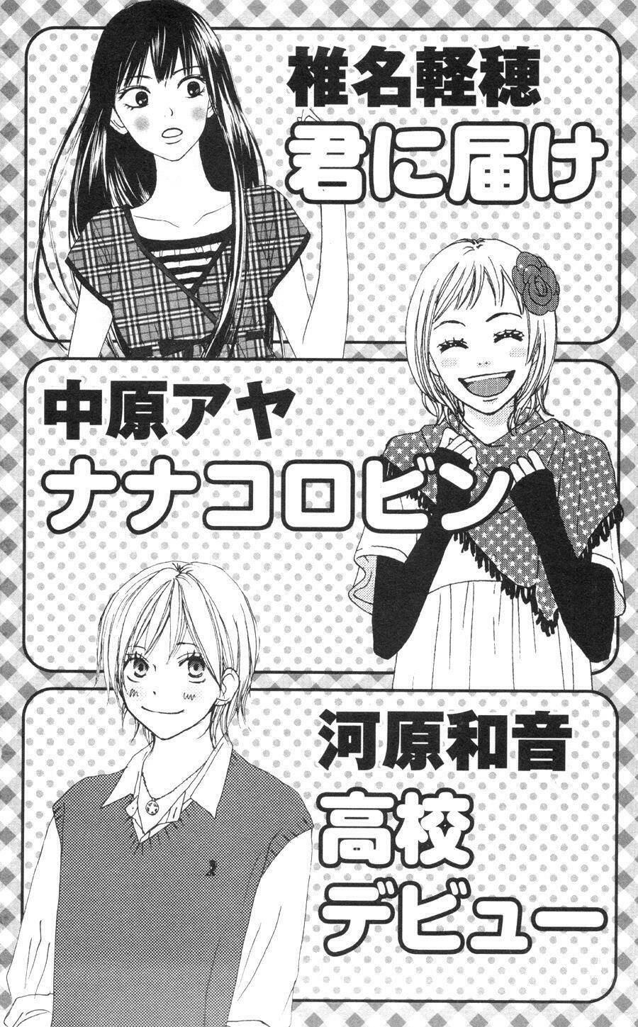 anh đã cho em biết bao thứ đầu tiên chapter 24 49