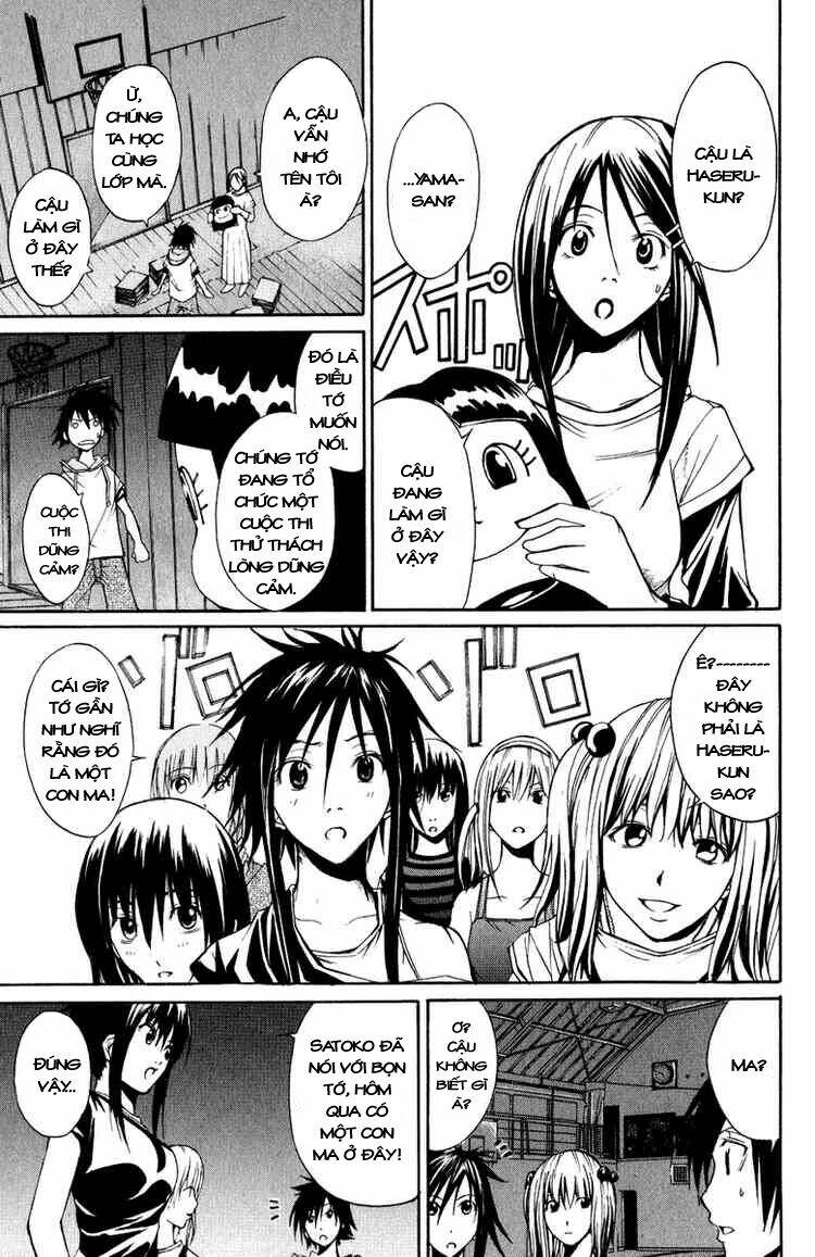 psycho buster chapter 6 30