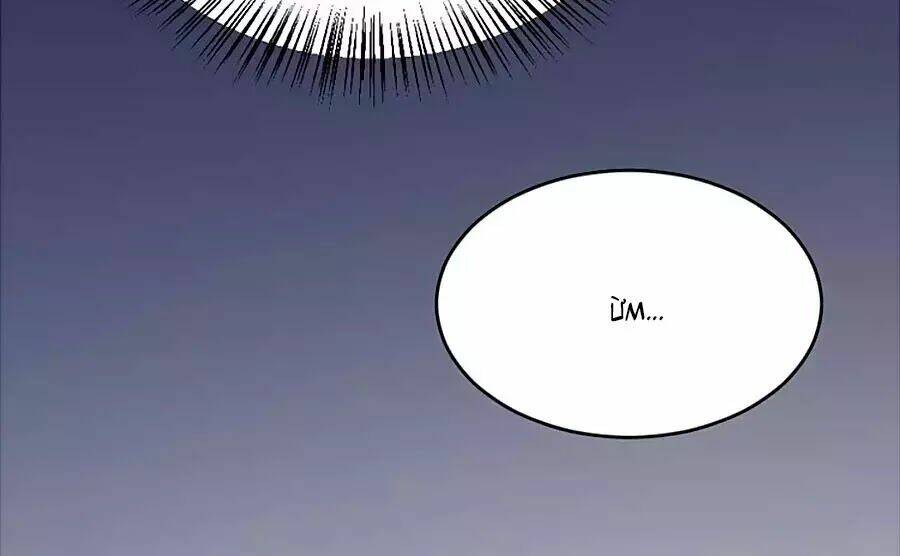 thái tử điện hạ, nô tài có hỉ rồi chapter 23 49