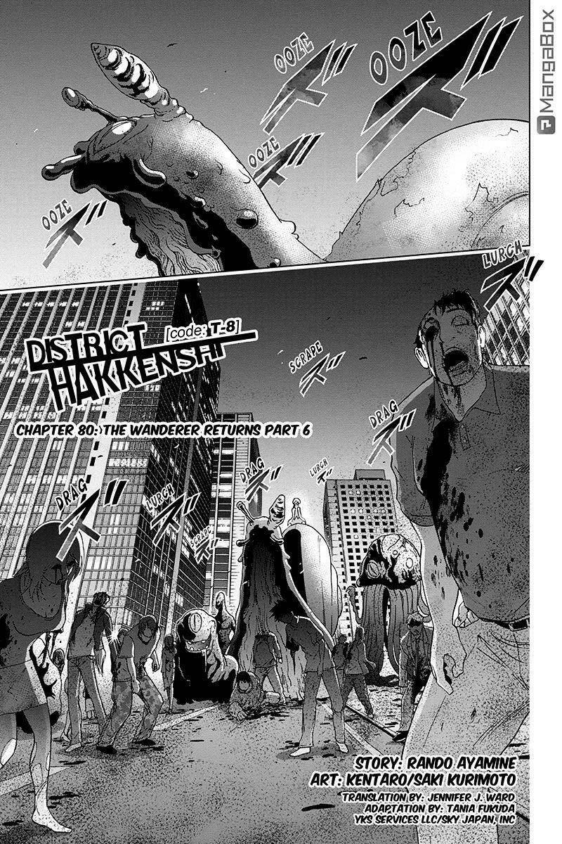 tokku hakkenshi chapter 80 2