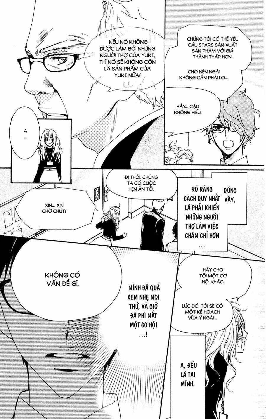 megami no libra chapter 17.5 14