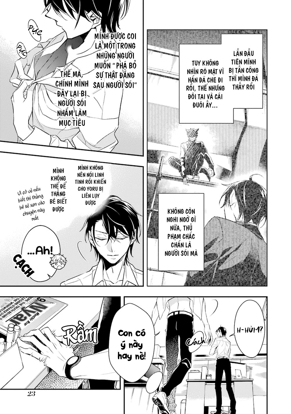 sói muốn ăn thịt ngài thanh tra chapter 1 26