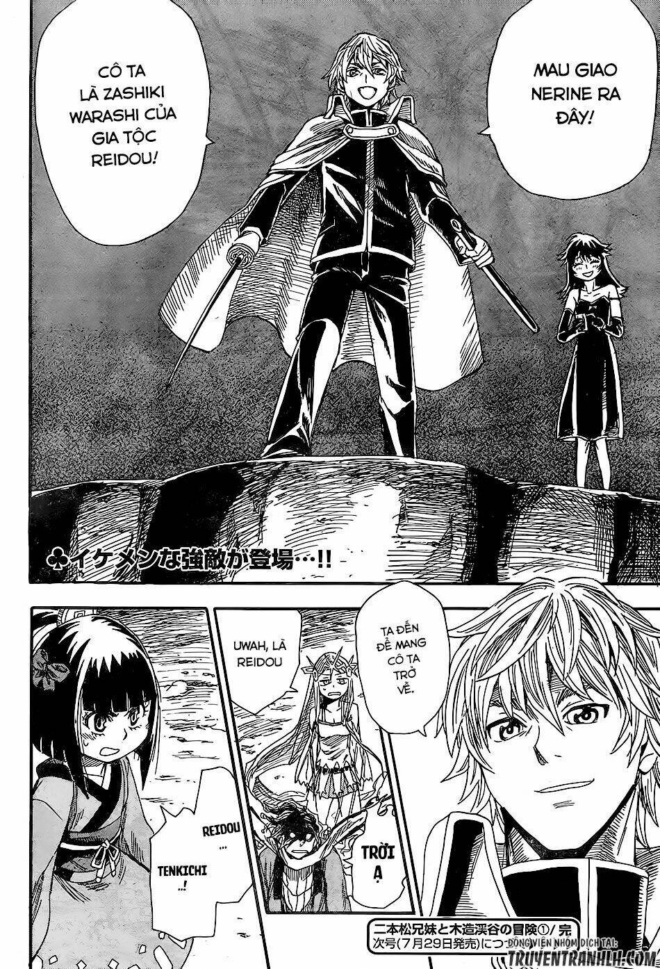 nihonmatsu kyoudai to mokuzou keikoku no bouken chapter 1 34