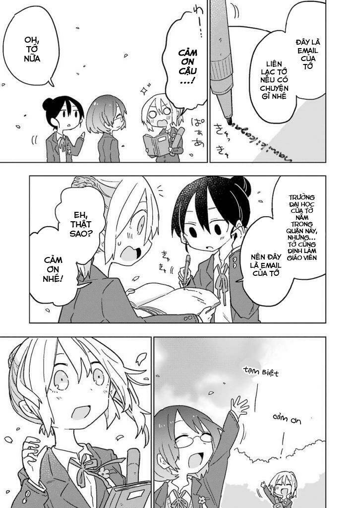 fukanzen na hito no tame ni chapter 11 16