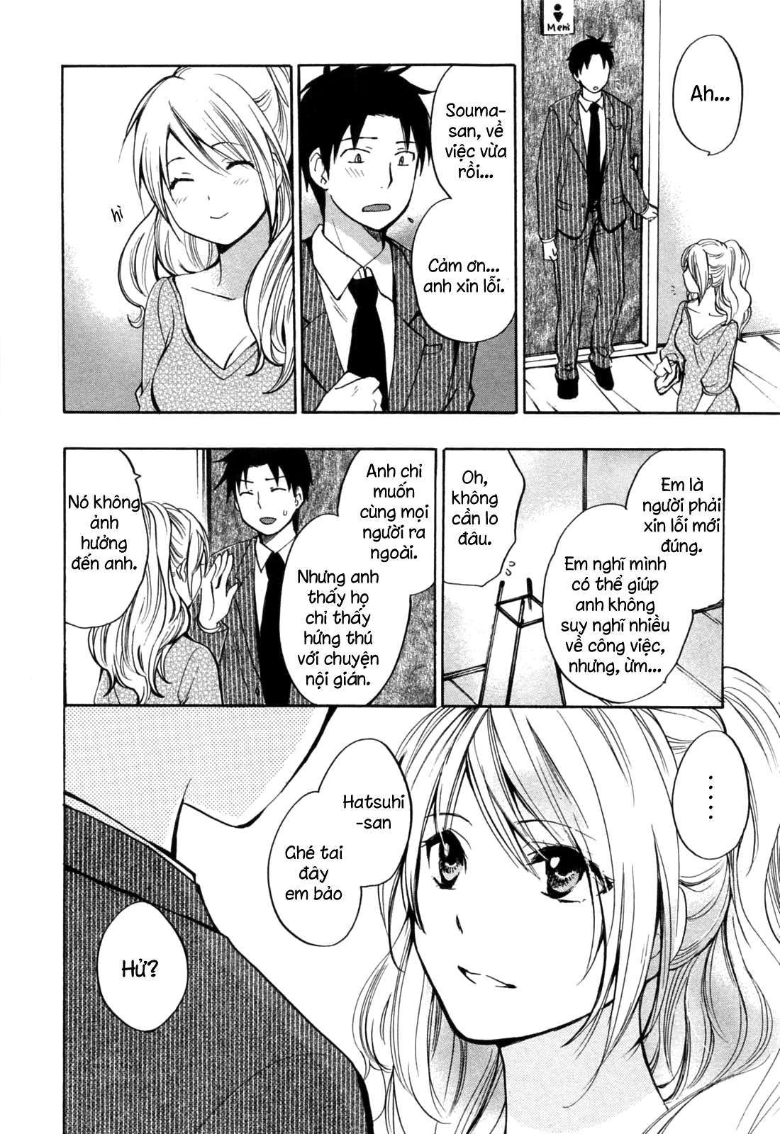 koi wo suru no ga shigoto desu chapter 20 17