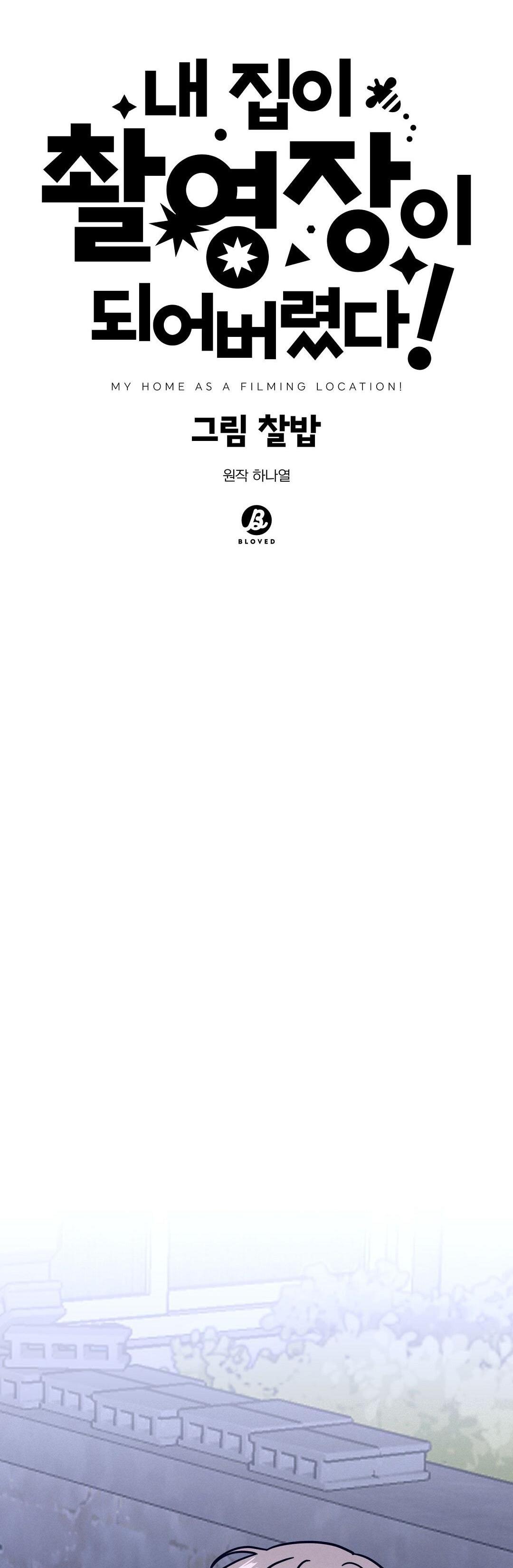 nhà tôi thành phim trường mất rồi chapter 12 8