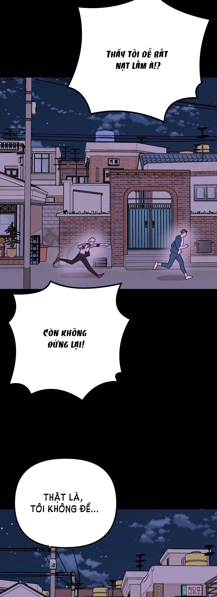 Mối Quan Hệ Không Tốt chapter 18.1 - Trang 14