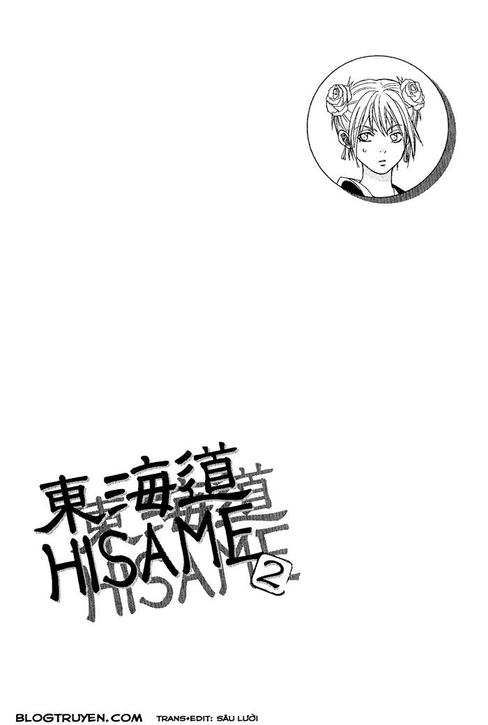 toukaidou hisame chapter 8 48