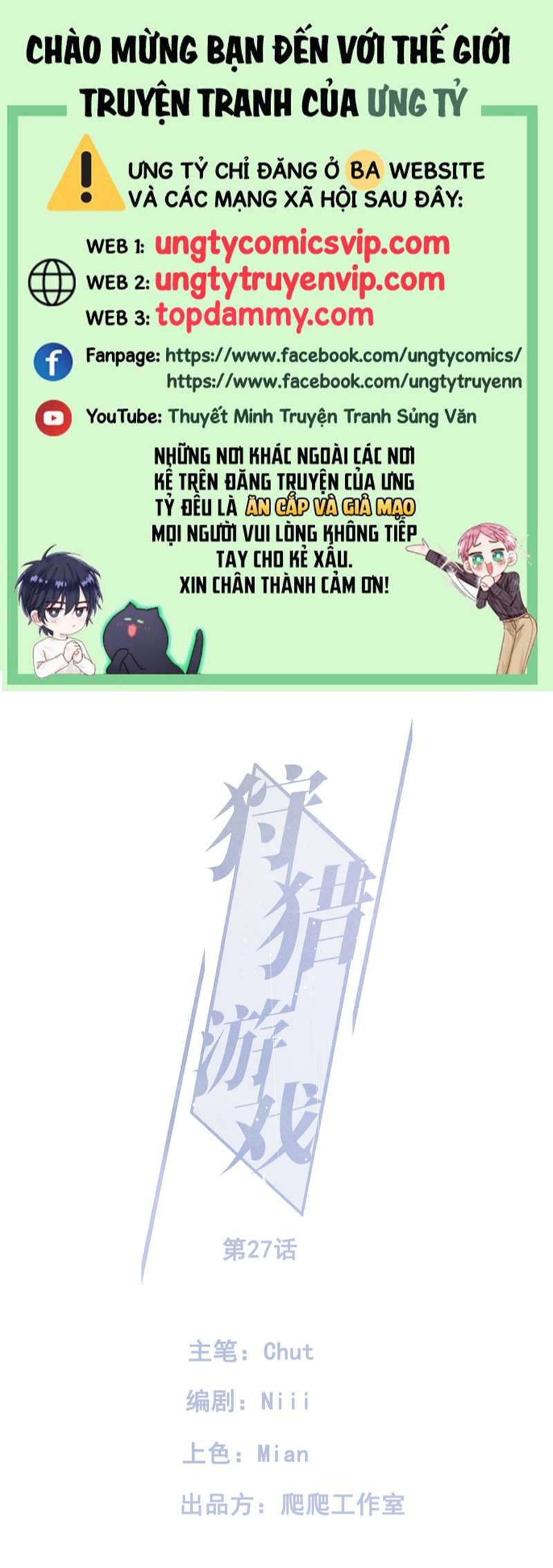 trò chơi săn mồi chapter 71 1