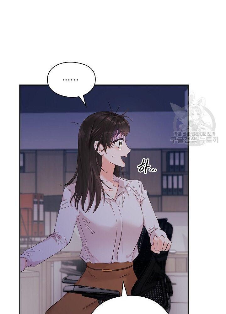 hãy giữ im lặng ở nơi làm việc! chapter 1 107