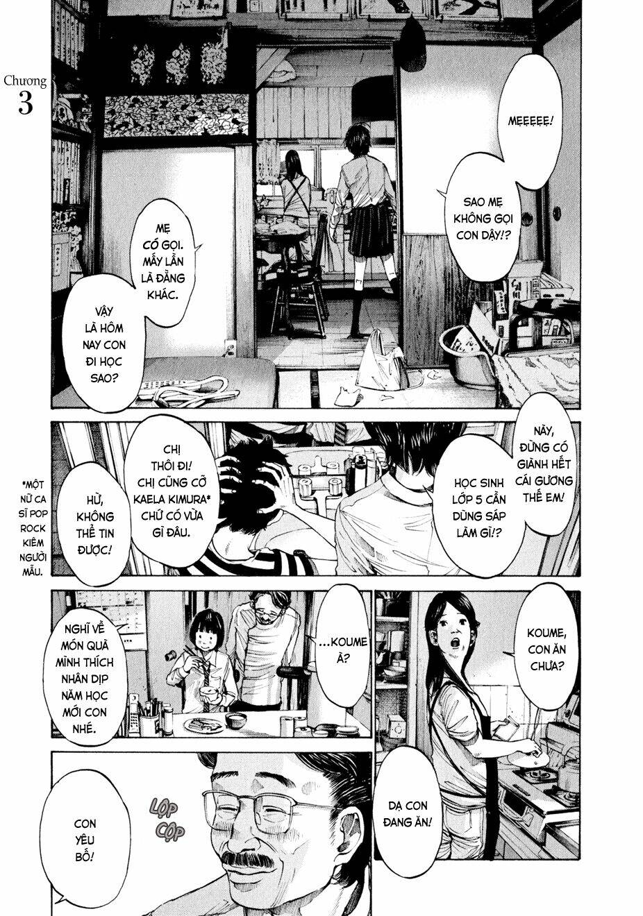 umibe no onnanoko chapter 3 1