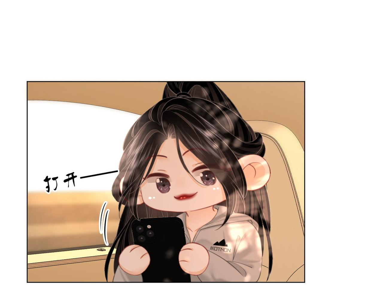 cố tiểu thư và khúc tiểu thư chapter 100 36