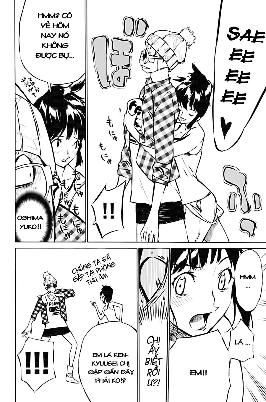 akb49 - renai kinshi jourei chapter 7 12