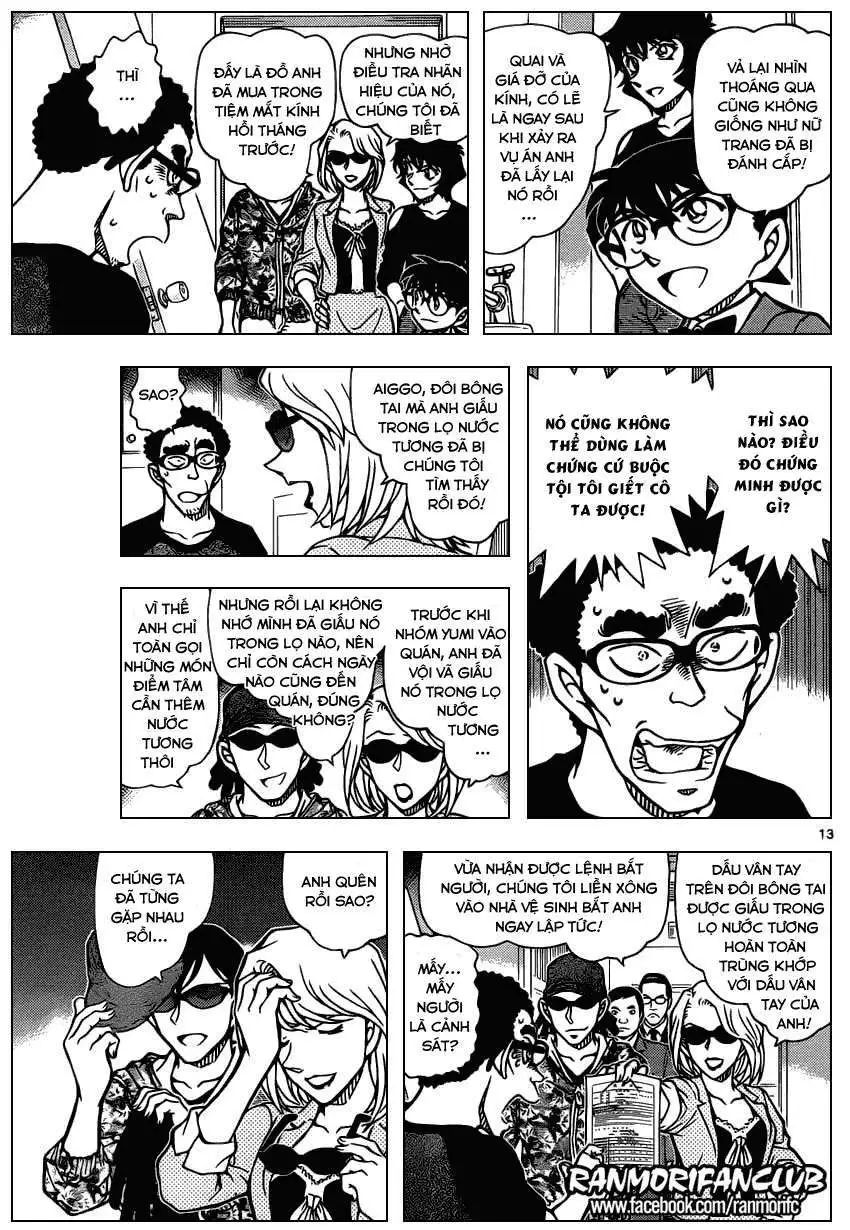 conan chapter 930 14