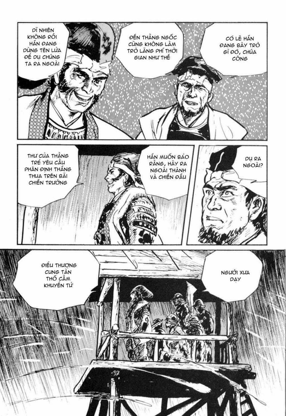 hanzou no mon chapter 14 36