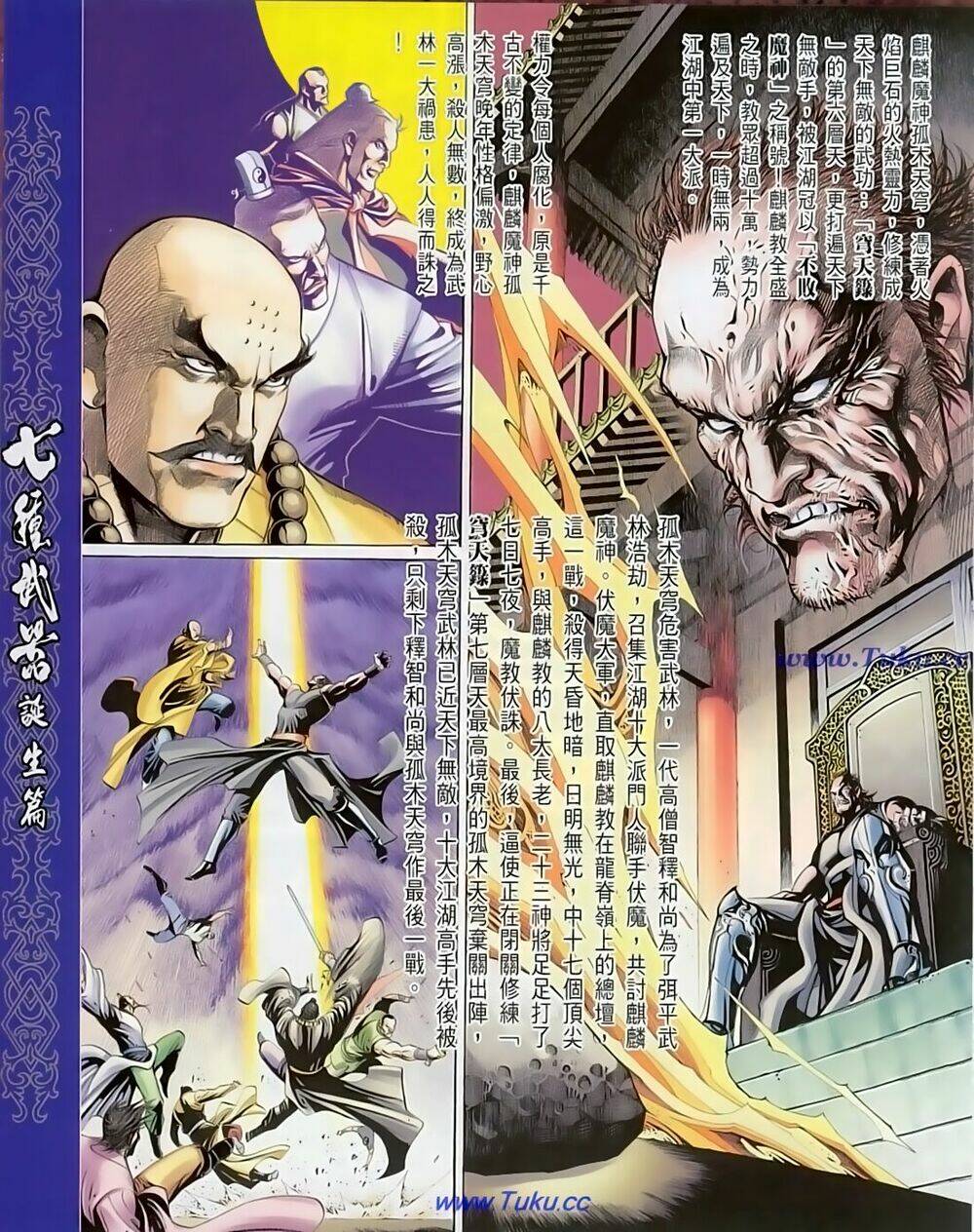 thất chủng vũ khí chapter 66 37