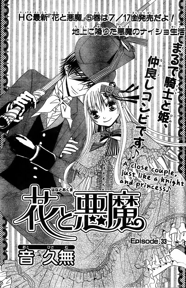 hoa và ác ma chapter 33 1