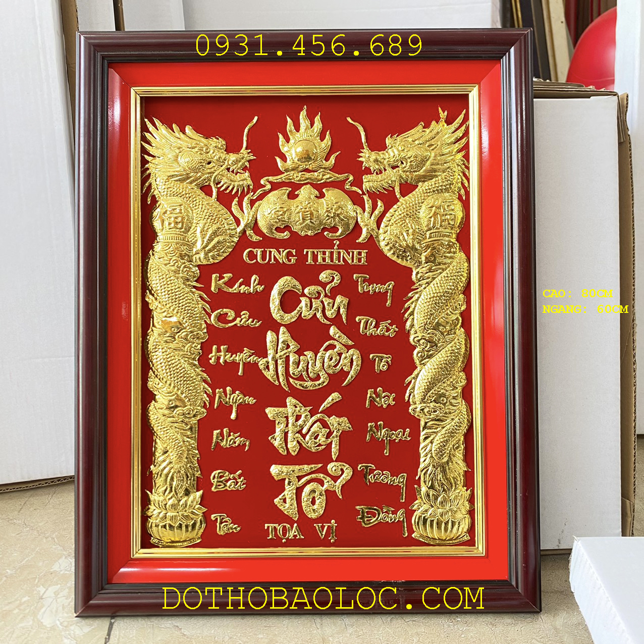Cửu huyền thất tổ dát vàng cao 80cm, ngang 60cm