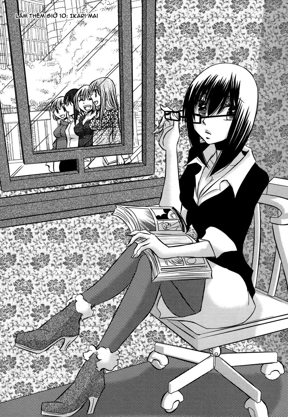 usotsuki paradox chapter 74.5 1