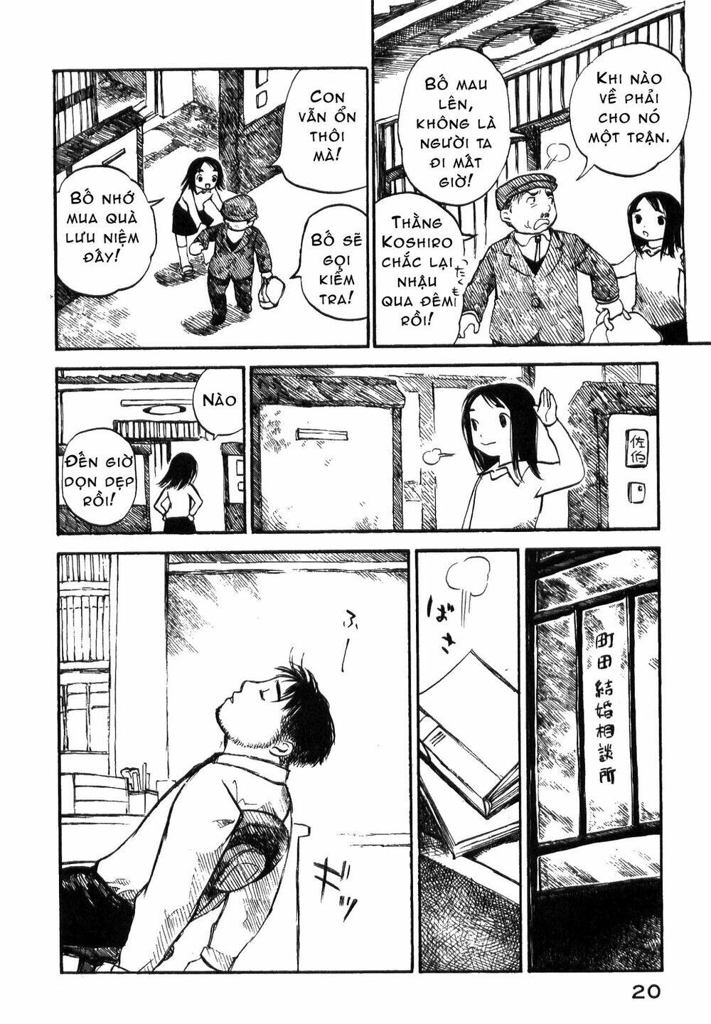 koi kaze chapter 15 24