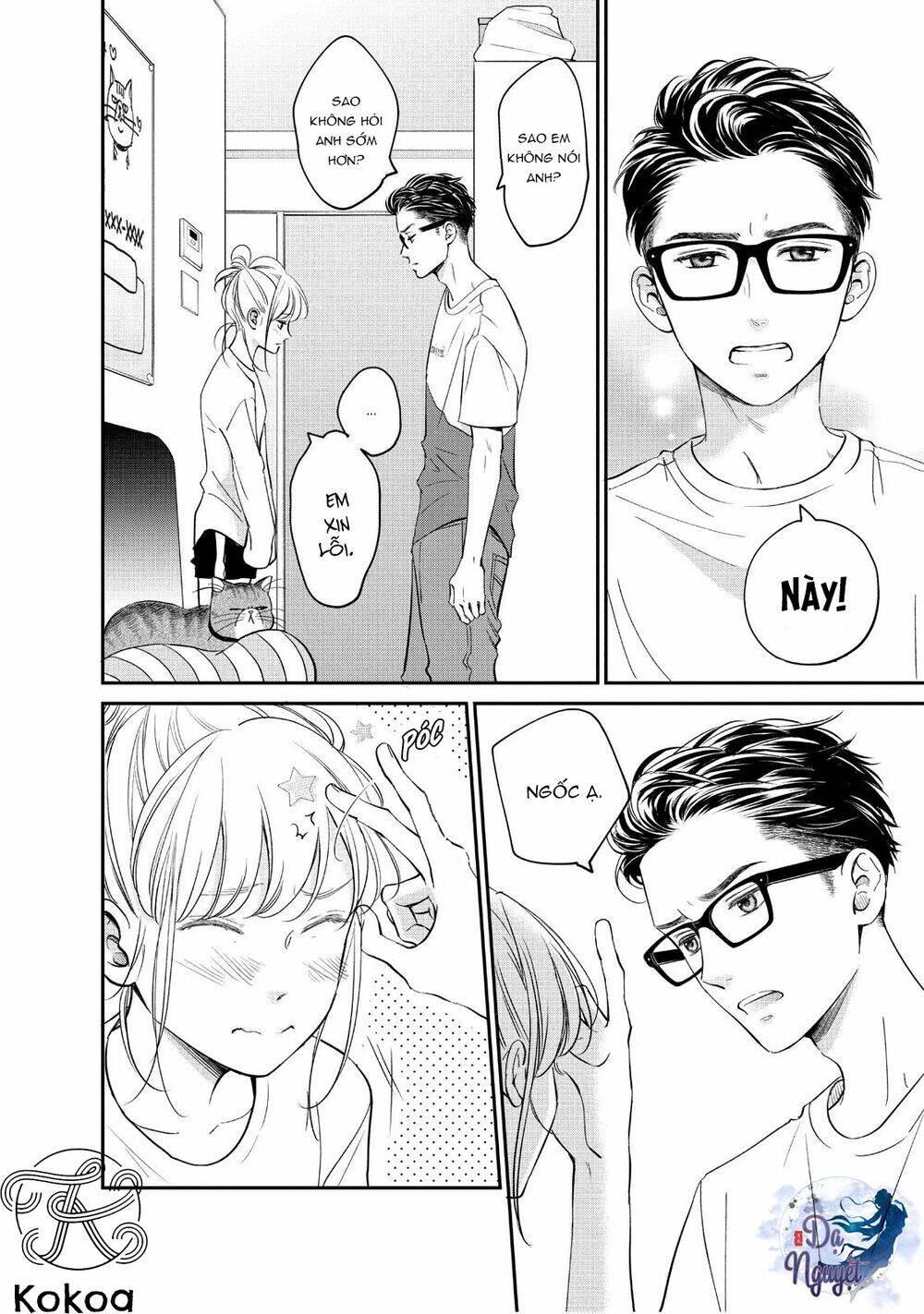 living no matsunaga-san chapter 19 25