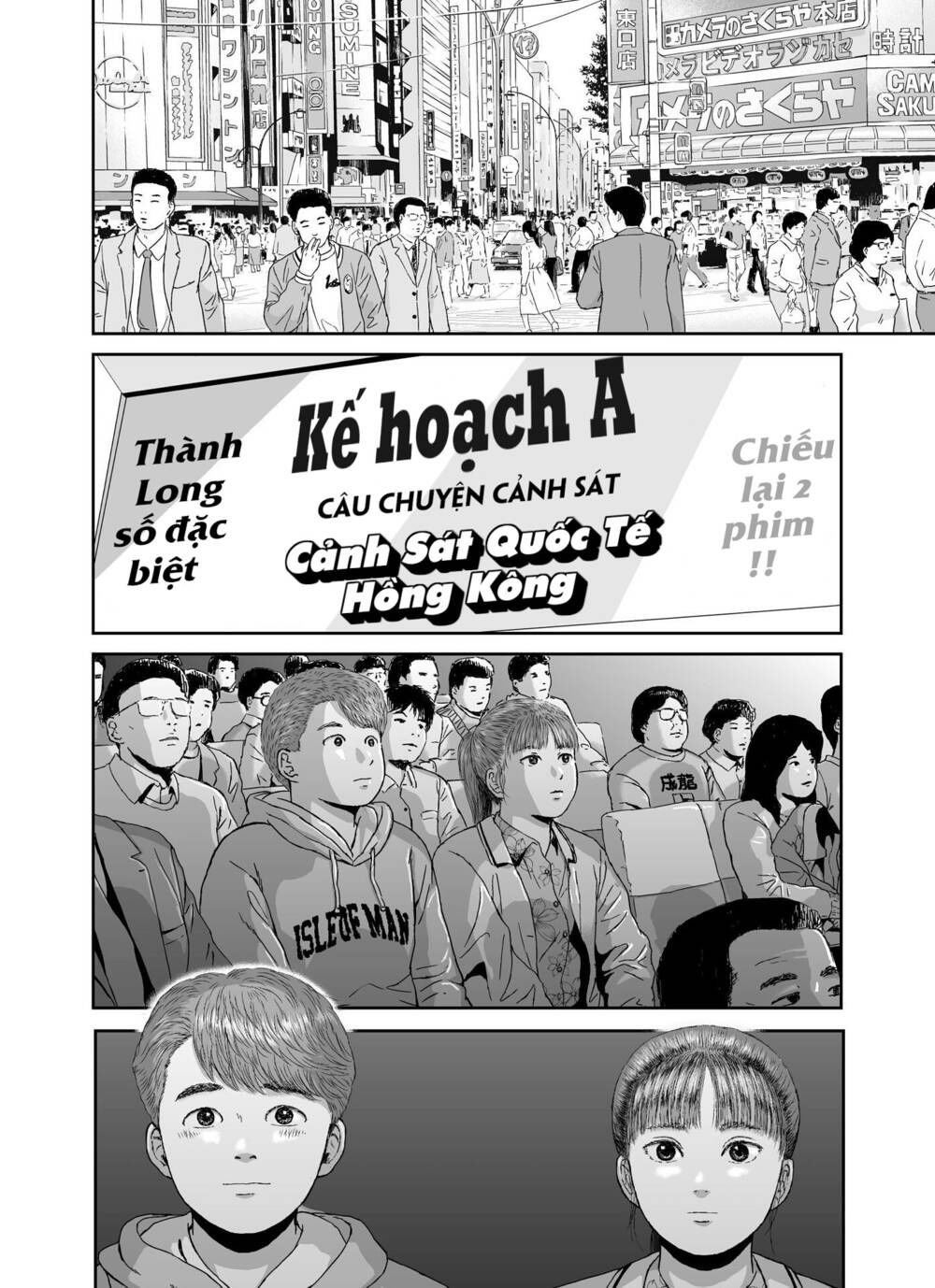 hi-posi chapter 24 8