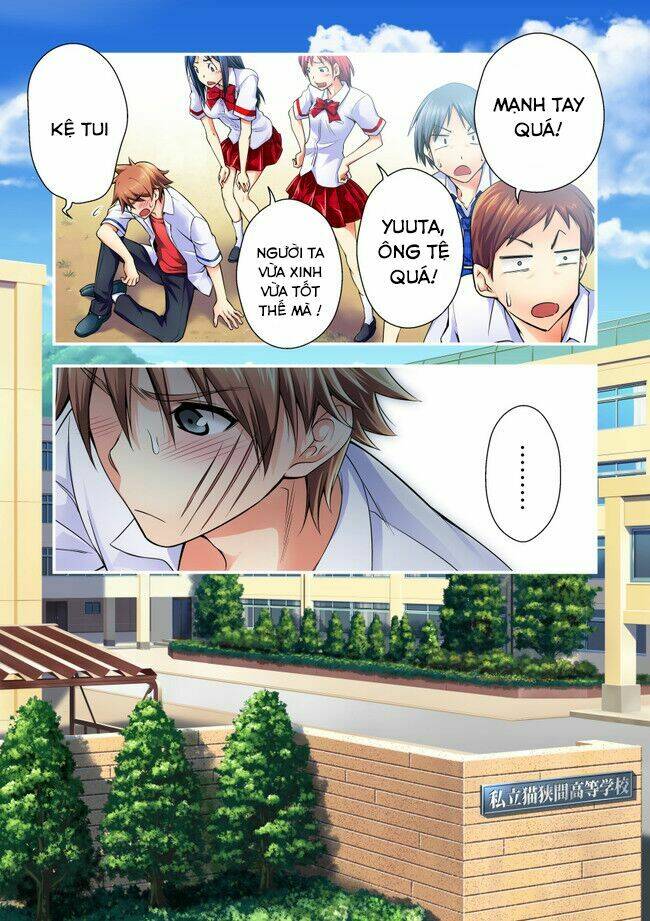 nikukyuu chapter 1 29